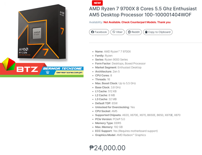 پردازنده‌های دسکتاپ Ryzen 9000