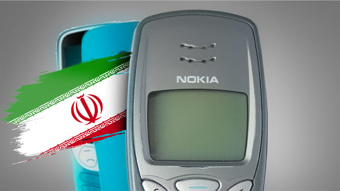 شکایت از شرکت آتیلا همراه آیهان