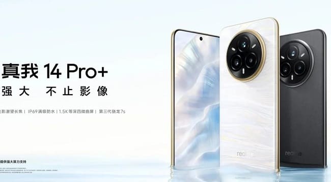 گوشی Realme 14 Pro+ معرفی شد