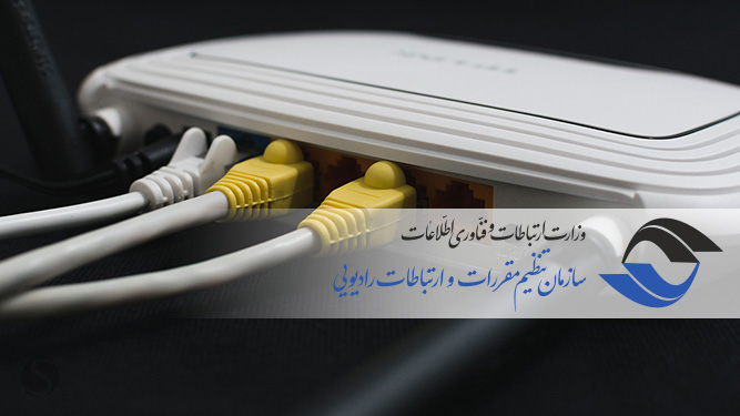 تعرفه راه اندازی یا تخلیه سرویس اینترنت اعلام شد