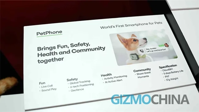 گوشی PetPhone ویژه حیوانات خانگی