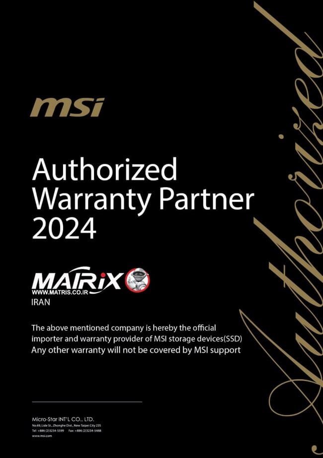بیانیه رسمی MSI درباره همکاری با ماتریکس
