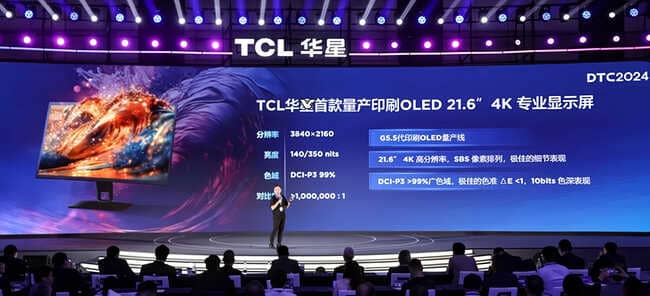 مراسم معرفی مانیتور جدید TCL