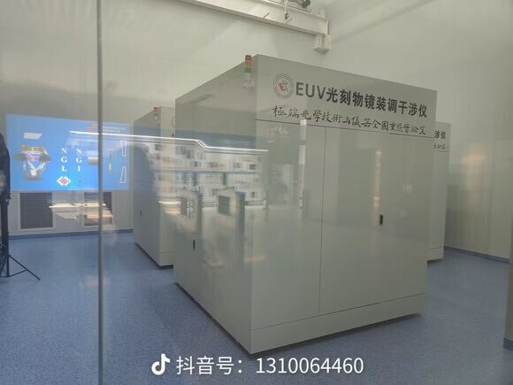 فناوری EUV