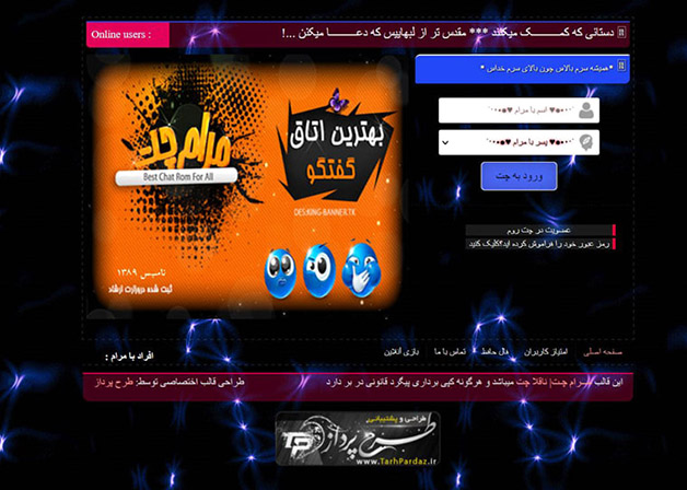 maram-chat-2.jpg