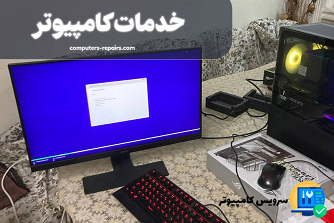 pc-tehran-3.jpg