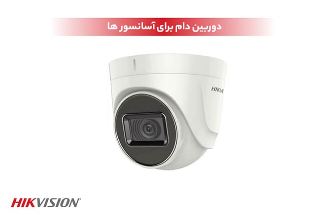 دوربین دام آسانسور