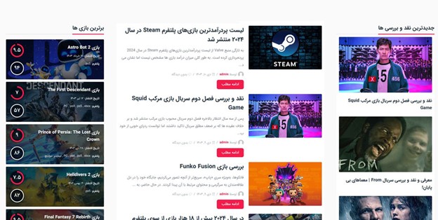 news-media-3.jpg