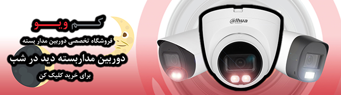 CCtv-2.jpg