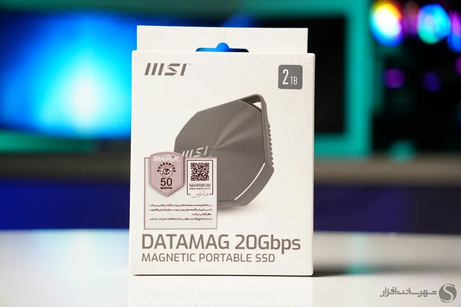 MSI-DATAMAG-SSD-box-front
