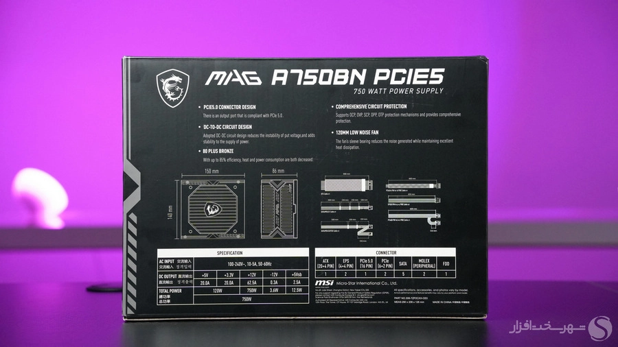 MSI-MAG-A750BN-2-900.webp