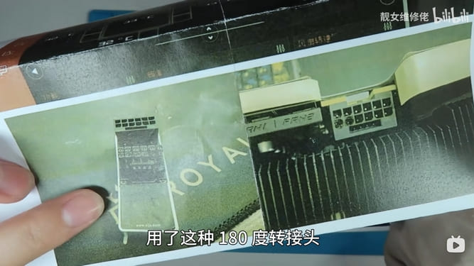 ASUS-ROG-ASTRAL-NEW-CONNECTOR-REPAIR-3.jpg