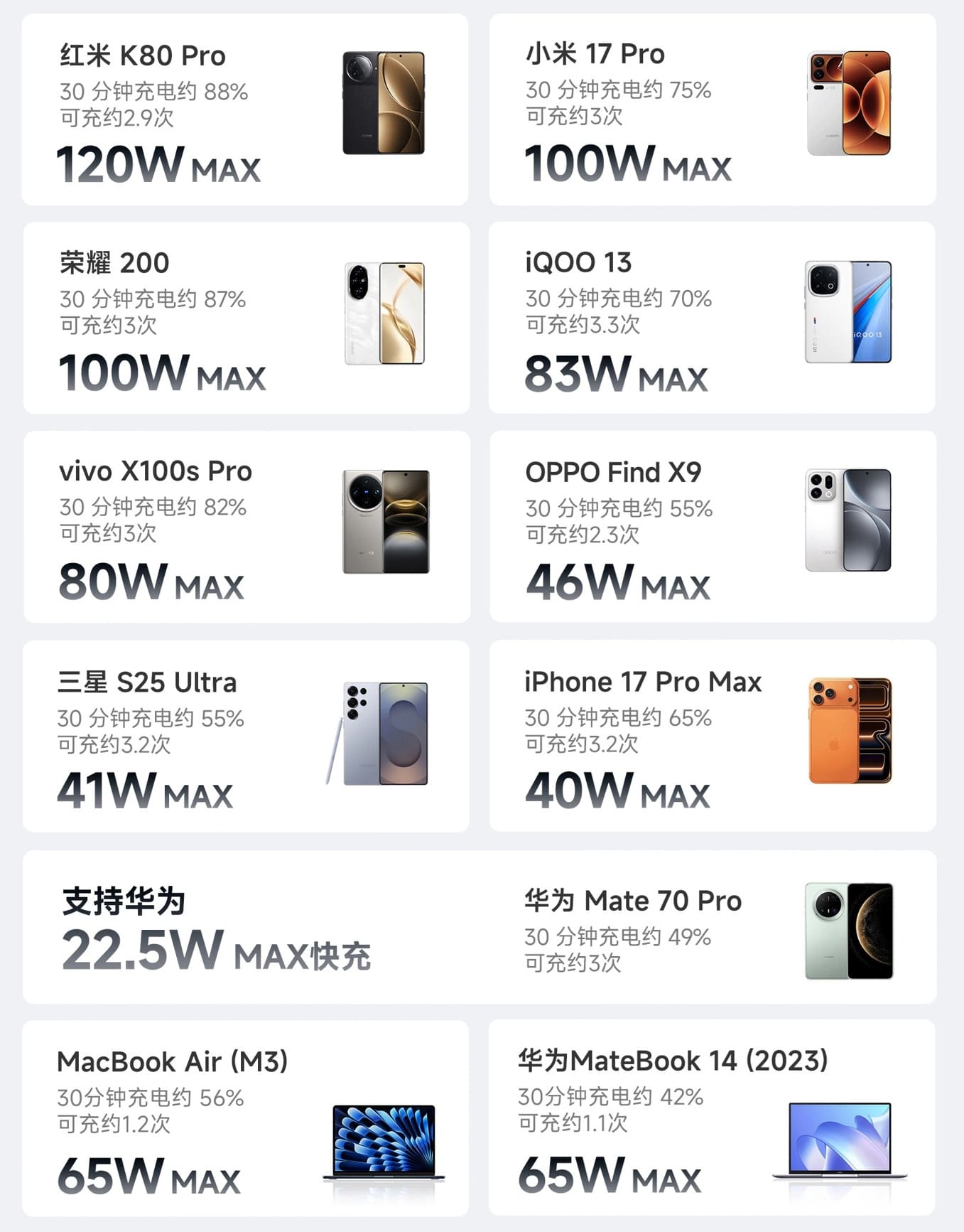 cucktech-04.jpg