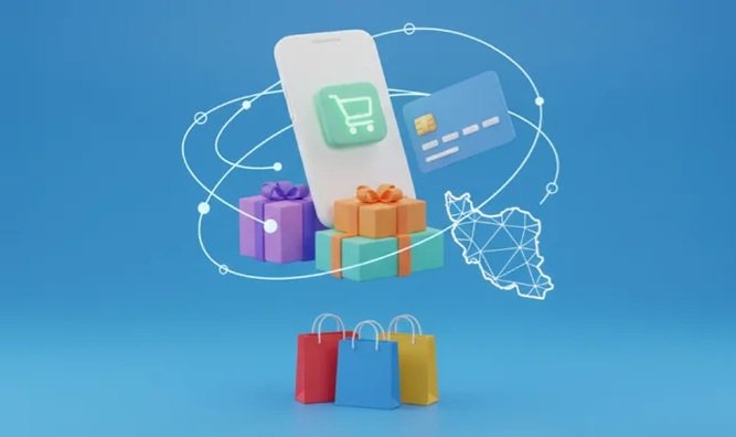 Online-Shop-Iran-01.jpg
