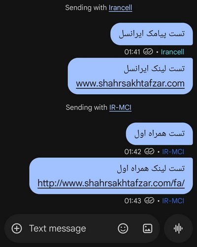 sms-test.jpg