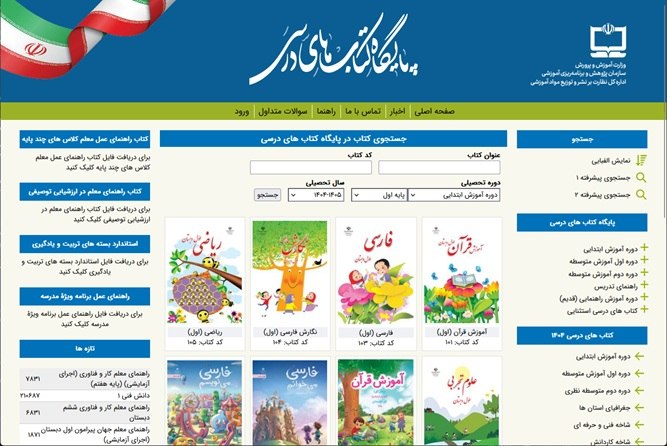Chap-Book-01.jpg