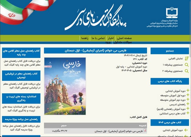 Chap-Book-03.jpg