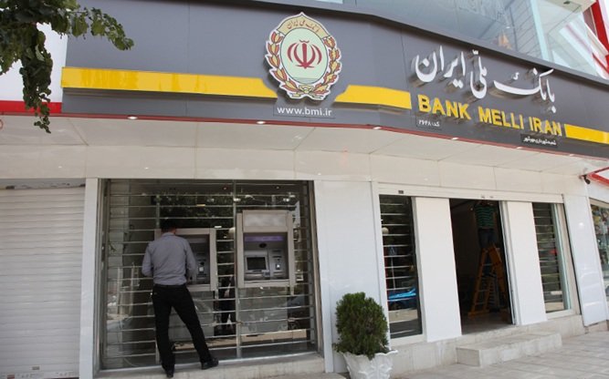 سامانه بام بانک ملی