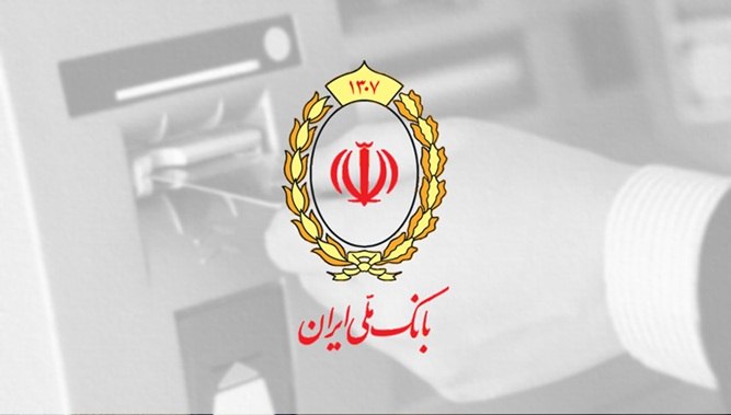 کارت به کارت بانک ملی