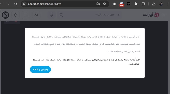 stream-01.jpg