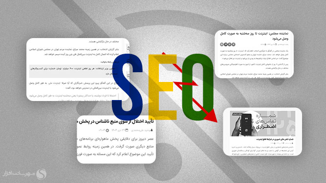 SEO-Fa-Websites.jpg