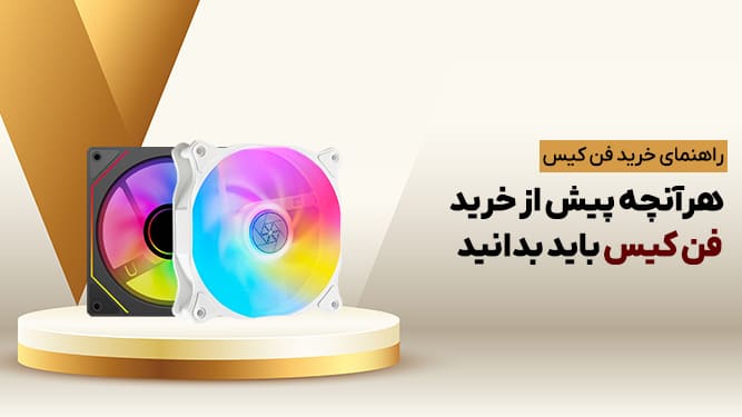 فن کیس