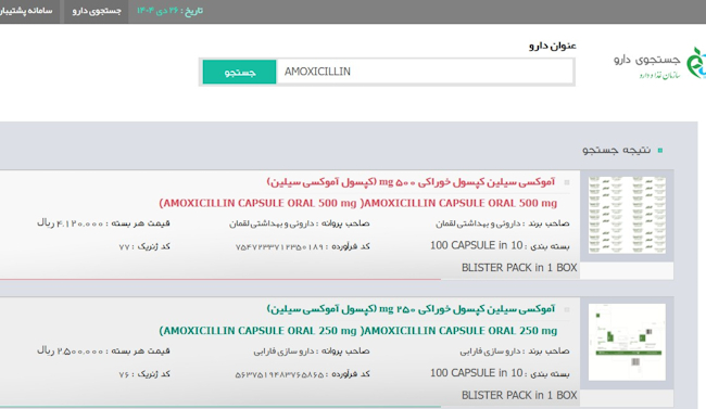 Screenshot2.jpg