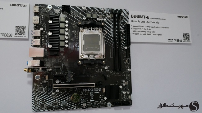 تصویر سه مادربرد جدید بایوستار B840MT-E