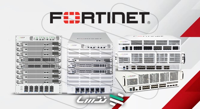 معرفی فایروال‌های فورتی‌نت SD-WAN