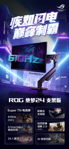 ASUS-ROG-XG248Q5G-P-and-ROG-XG32UCG-Gaming-Monitor-_1-scaled.jpg
