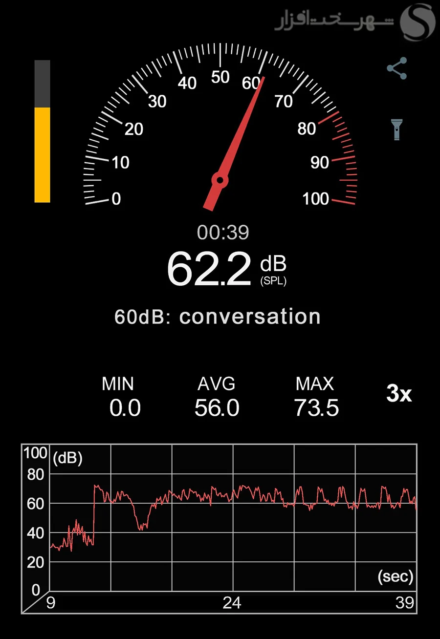 Sound.webp
