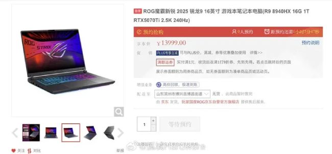 مشخصات پردازنده AMD Ryzen 9 8940HX