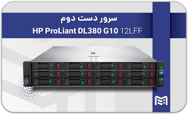 فرم فکتور سازگار با محیط سرور