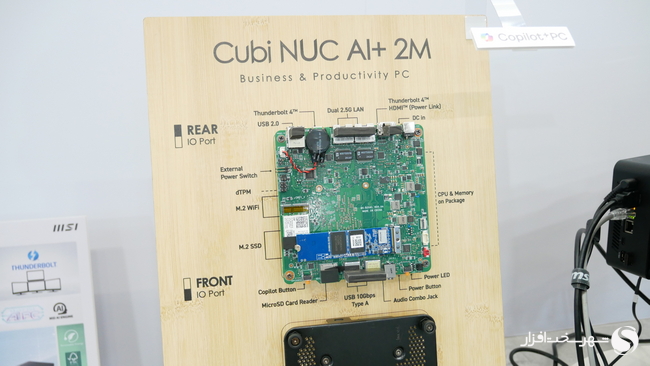 مینی کامپیوتر Cubi NUC AI+ 2MG