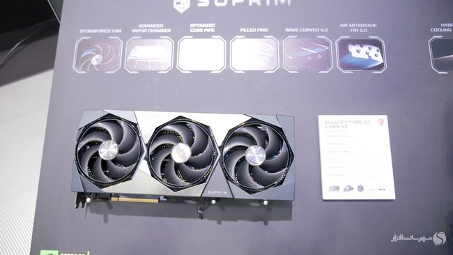 کارت MSI GeForce RTX 5090 SUPRIM SOC