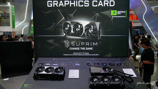 کارت MSI GeForce RTX 5090 SUPRIM SOC