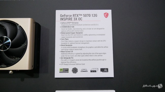 کارت گرافیک RTX 5070 16G INSPIRE 3X OC