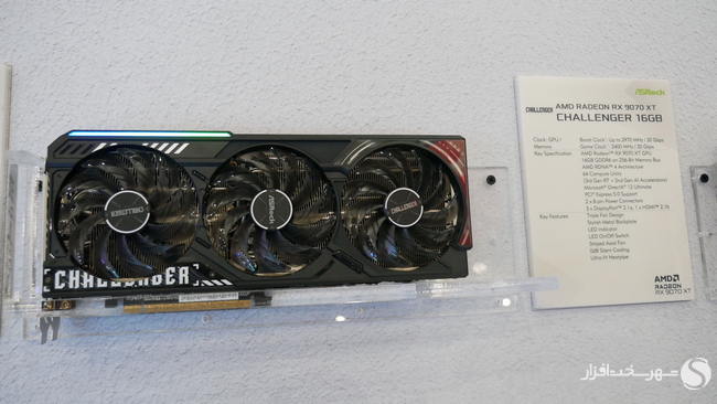 مشخصات کارت گرافیک RX 9070 XT Challenger 16GB