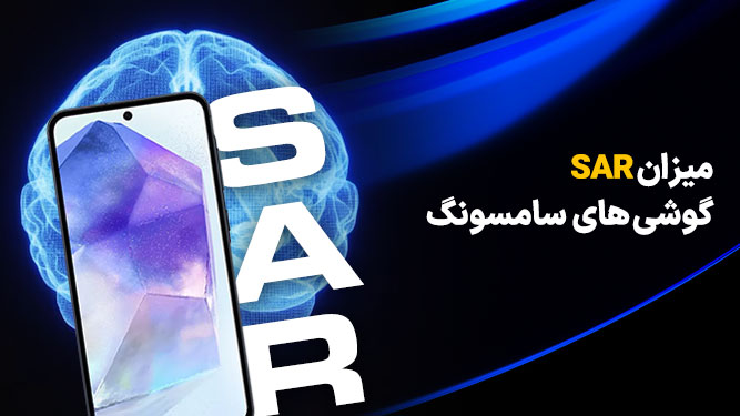  گوشی سامسونگ کنار سر