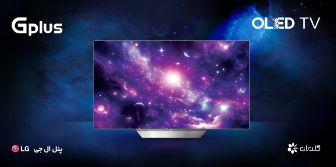 تلویزیون جی‌پلاس با پنل LG