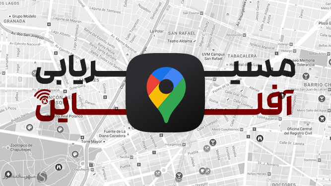 معرفی مسیریاب‌های داخلی