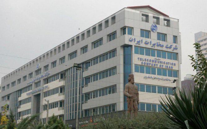 کاهش درآمد شرکت مخابرات