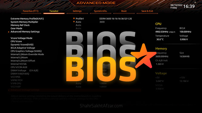 UEFI را بشناسید