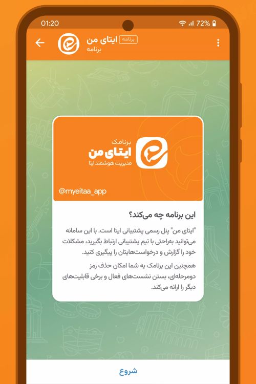 حذف فایلهای بیشتر از 50 مگابایت از فردا