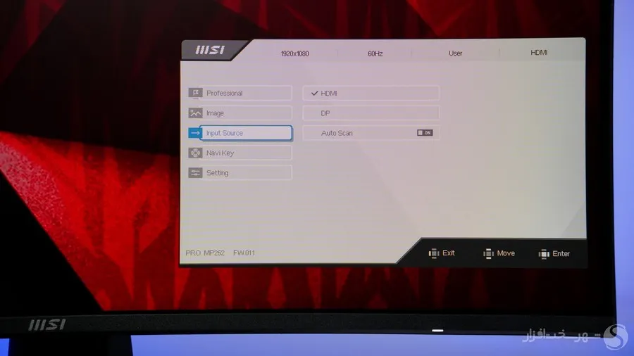 مانیتور MSI با فیلتر نور آبی