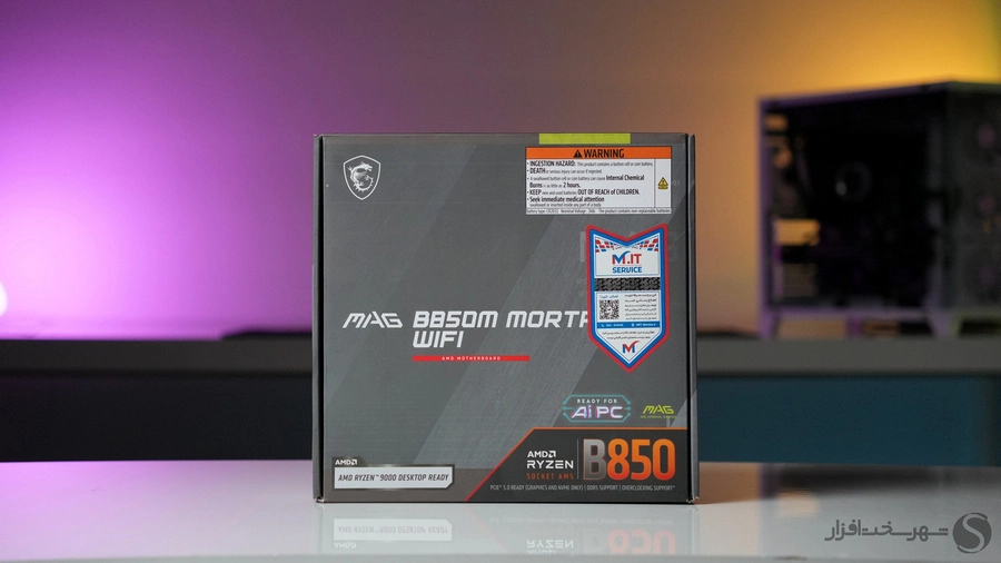 خرید مادربرد MSI B850M MORTAR WIFI