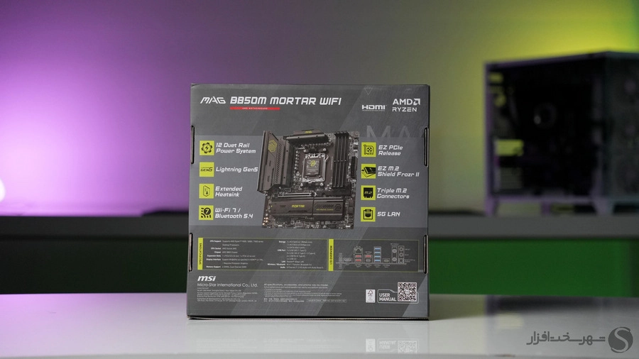 مادربرد MSI MAG B850M MORTAR WIFI