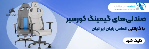 Almas-Rayan-Corsair-Chair-Banner.webp