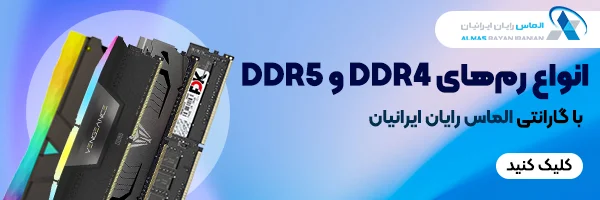 Almas-Rayan-RAM-Banner.webp