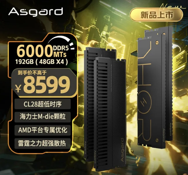 Asgard-Thor-Armor.webp
